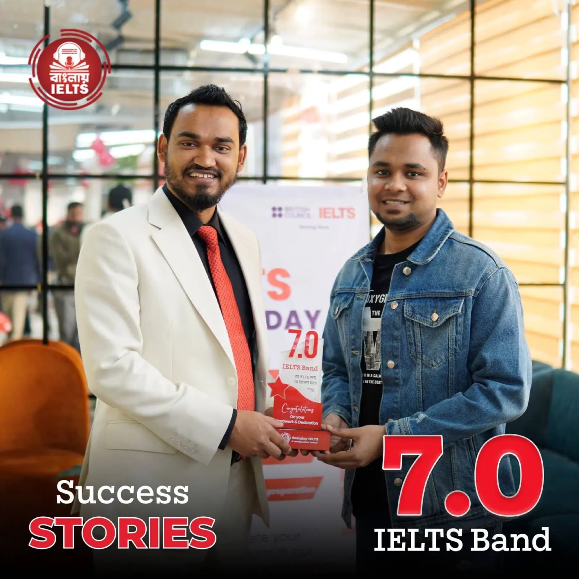 Success story 3