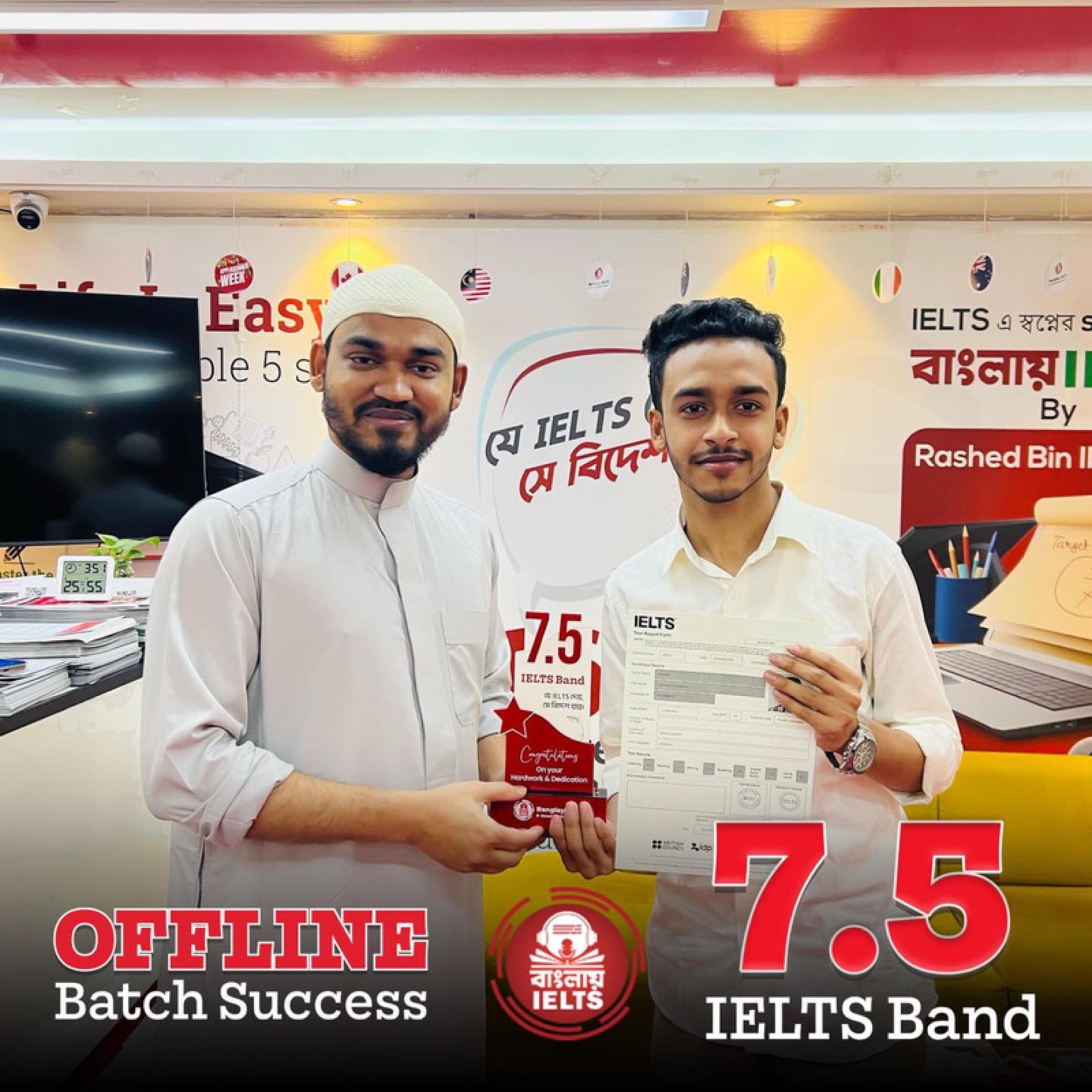 Success story 5