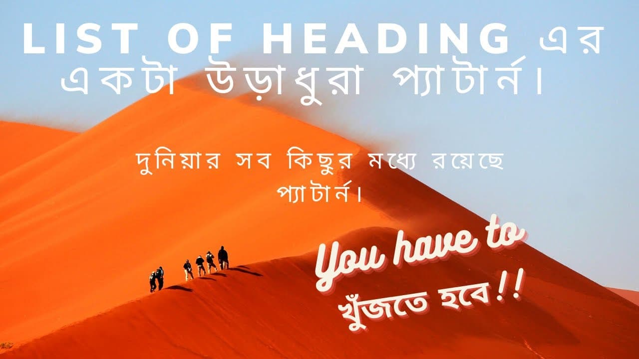 List Of Heading - Part 4