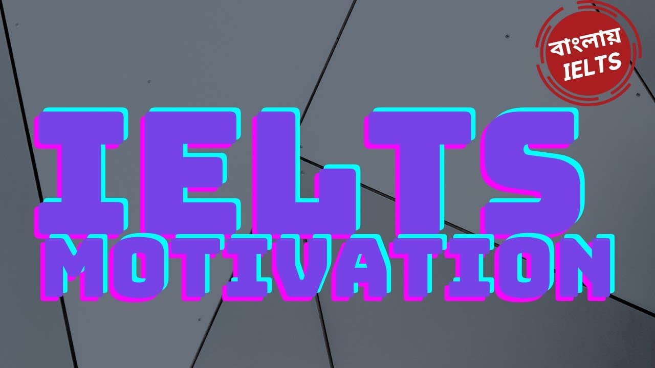 Motivation - Part 2