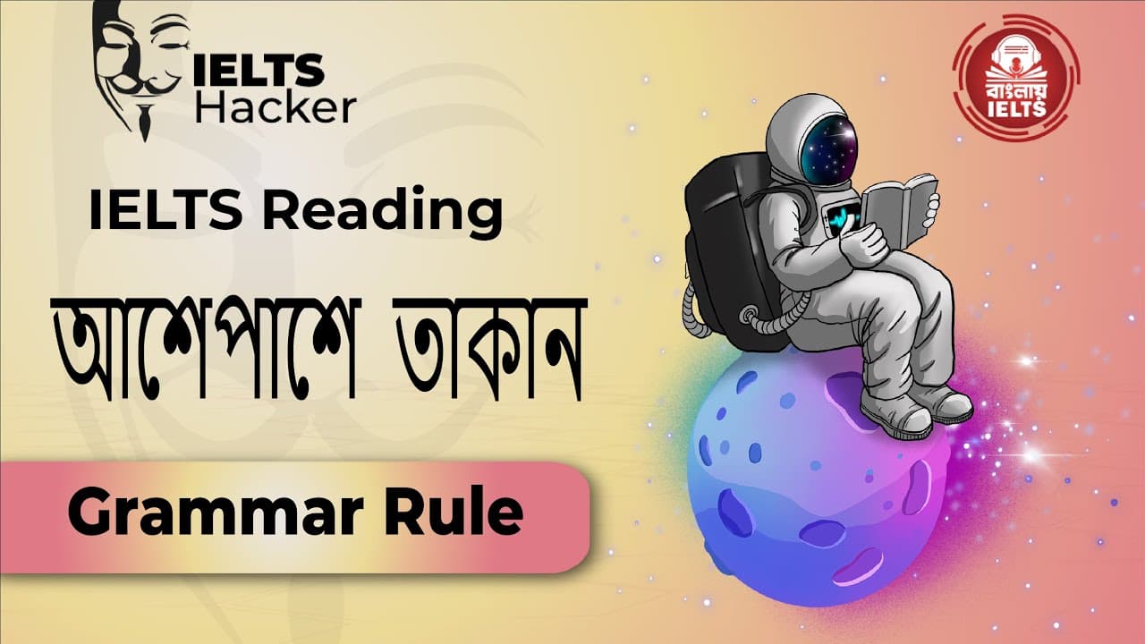 Grammar & Structure - Part 2