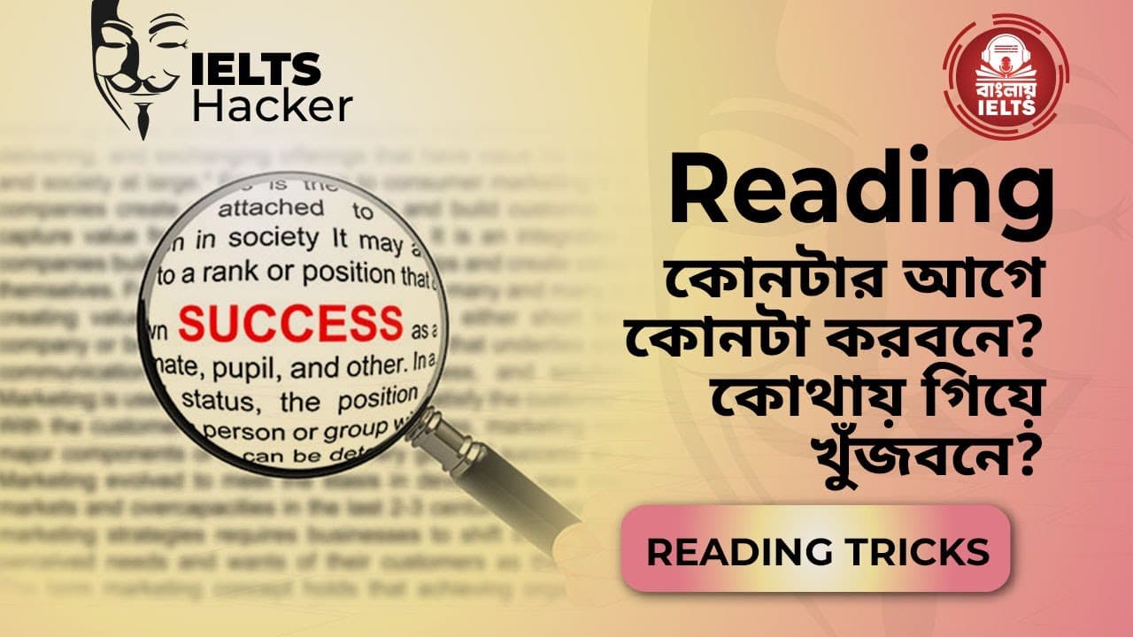 Think Like Test Makers - Part 2